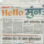 Lokmat