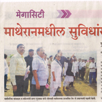 Sakal